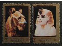 Ατζμάν 1972 Αίγυπτος