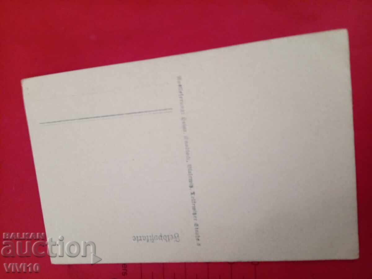 Old postcard Germany with price 5.00 BGN | € 2.56 Old postcard Germany with price 5.00 BGN | € 2.56