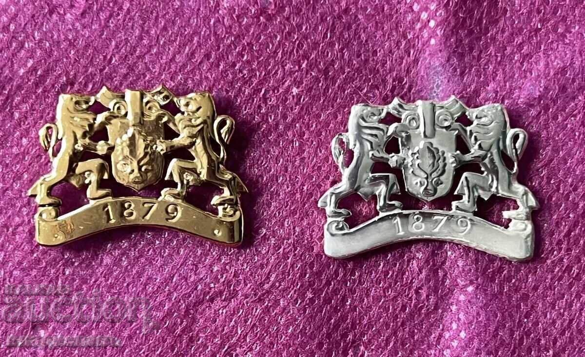 Lot of BNB (Bulgarian National Bank) Badges 1879 Lot of BNB (Bulgarian National Bank) Badges 1879