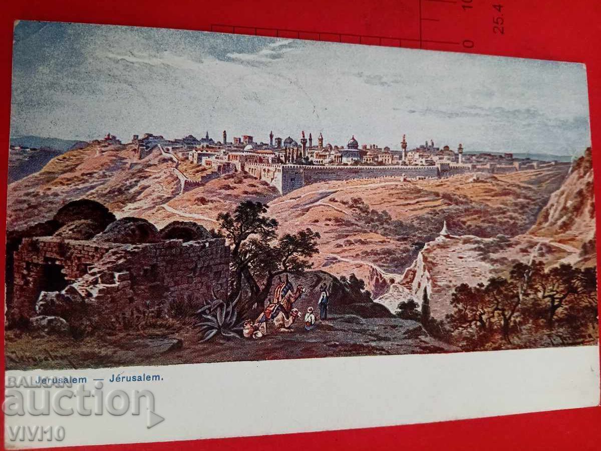 Старинна пощенска картичка 1913г