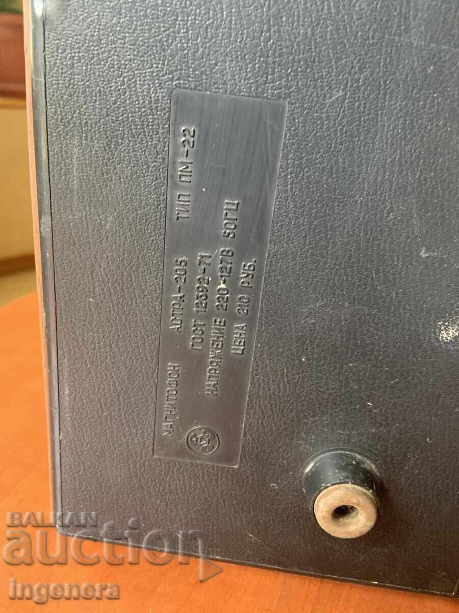 МАГНЕТОФОН РОЛКОВ "АСТРА 205 "- НЕ РАБОТИ - 6 МАГНЕТОФОН РОЛКОВ "АСТРА 205 "- НЕ РАБОТИ - 6