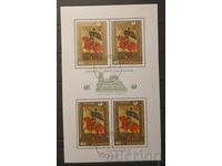 Βουλγαρία 1969 Τέχνη/Άλογα