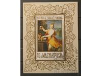 Ουγγαρία 1969 Τέχνη/Πίνακες