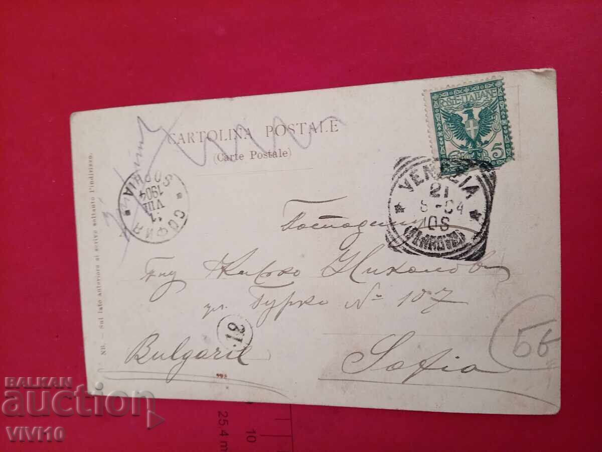 Old postcard 1904 with price 10.00 BGN | € 5.11