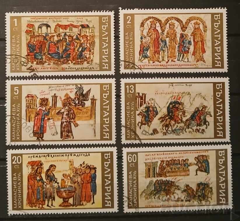 Βουλγαρία 1969 Τέχνη/Άλογα Βουλγαρία 1969 Τέχνη/Άλογα