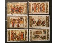 Βουλγαρία 1969 Τέχνη/Άλογα