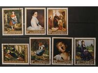 Ουγγαρία 1966 Τέχνη/Πίνακες