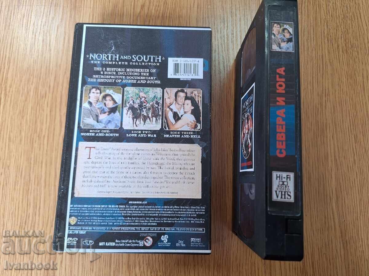 Licitație Caseta video VHS - Nord și Sud Licitație Caseta video VHS - Nord și Sud