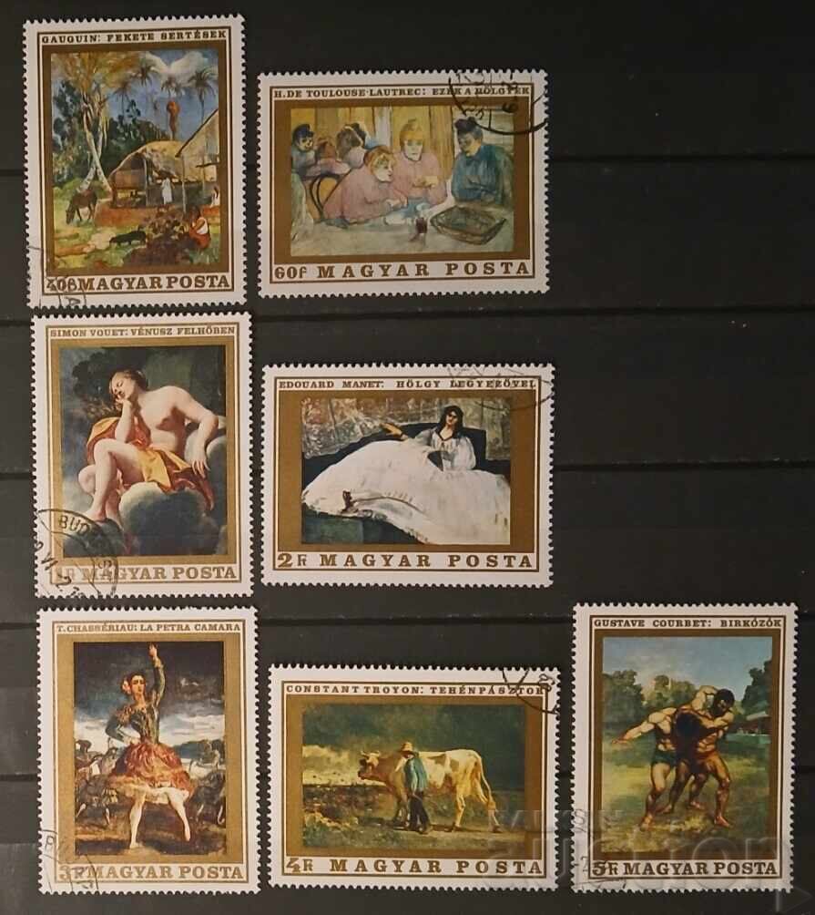 Ουγγαρία 1969 Τέχνη/Πίνακες