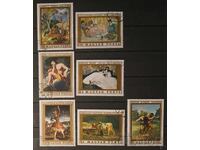 Ουγγαρία 1969 Τέχνη/Πίνακες