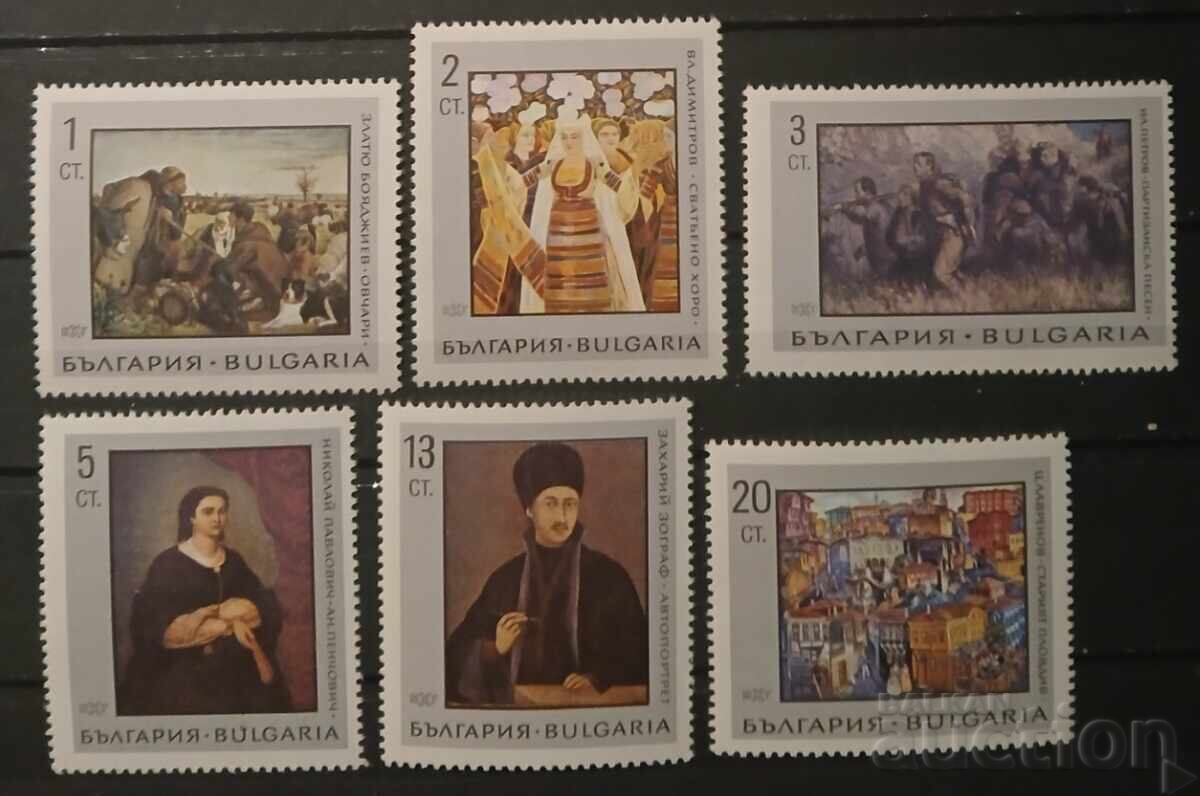 Bulgaria 1967 Art/Paintings MNH