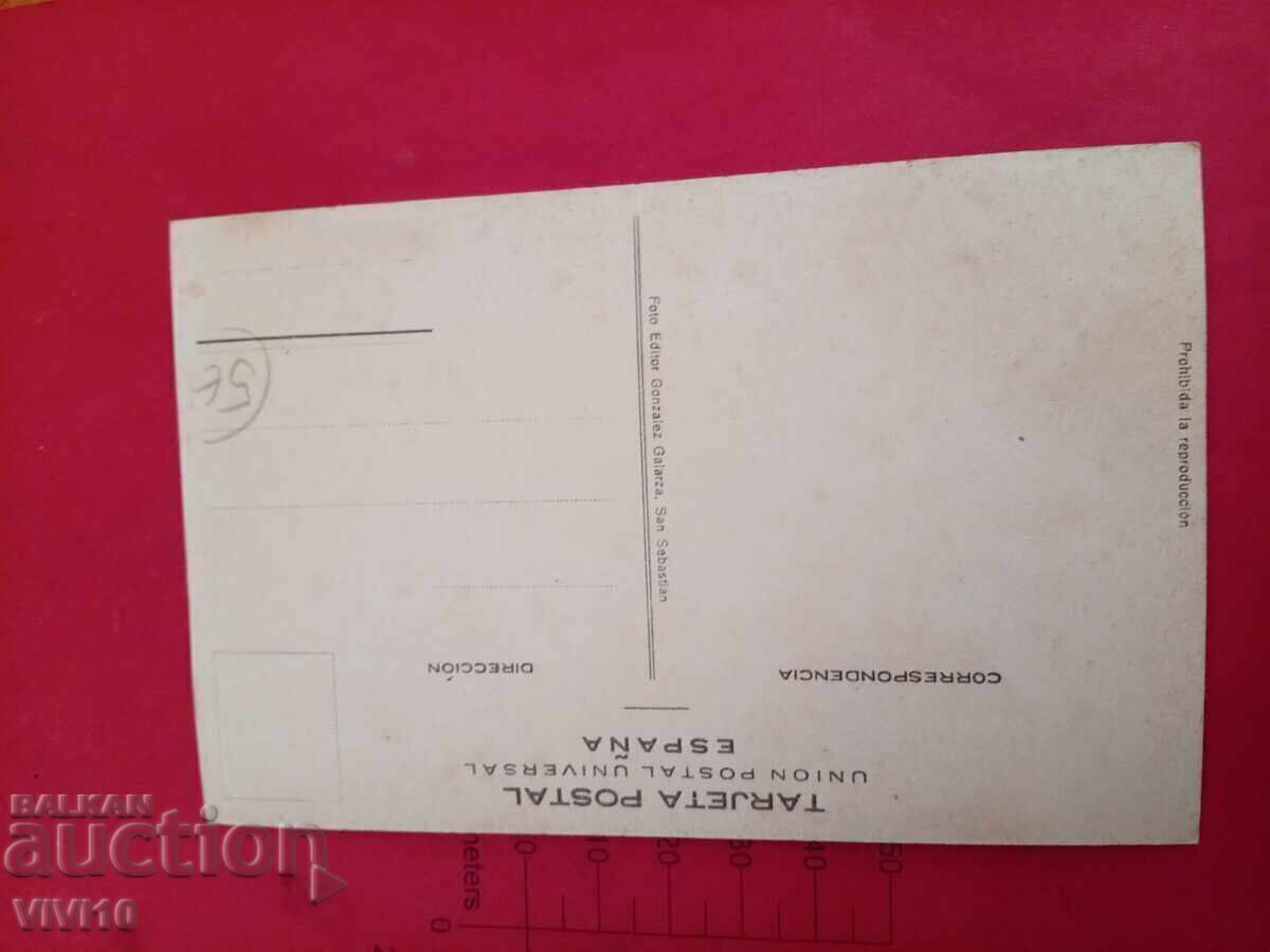 Old postcard with price € 2.50 | 4.89 BGN Old postcard with price € 2.50 | 4.89 BGN