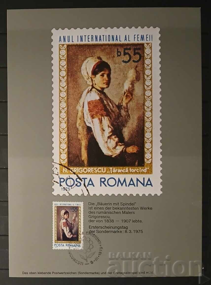 Ρουμανία 1975 Τέχνη/Πίνακες Μέγιστο Κάρτα Ρουμανία 1975 Τέχνη/Πίνακες Μέγιστο Κάρτα