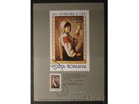 Ρουμανία 1975 Τέχνη/Πίνακες Μέγιστο Κάρτα