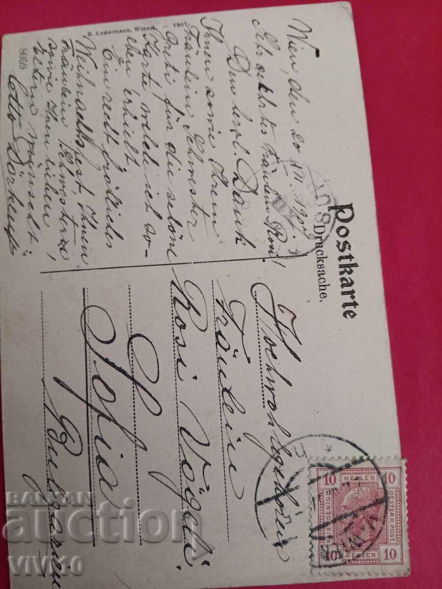Старинна пощенска картичка 1907г с цена € 5.00 | 9.78 лв.