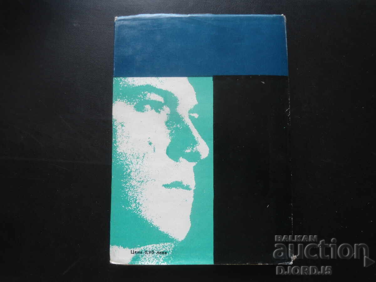 Life in High Society, John Brain - 5 Life in High Society, John Brain - 5