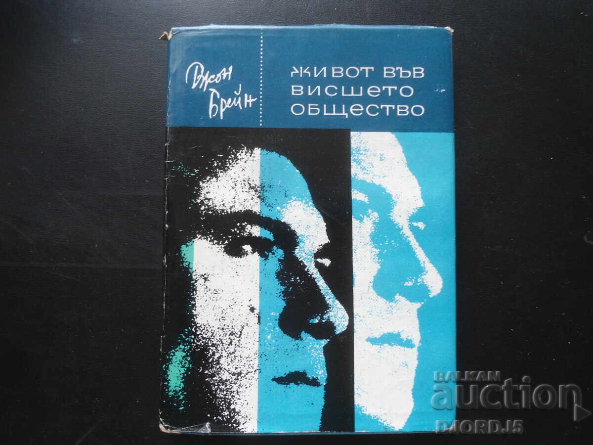 Life in High Society, John Brain Life in High Society, John Brain