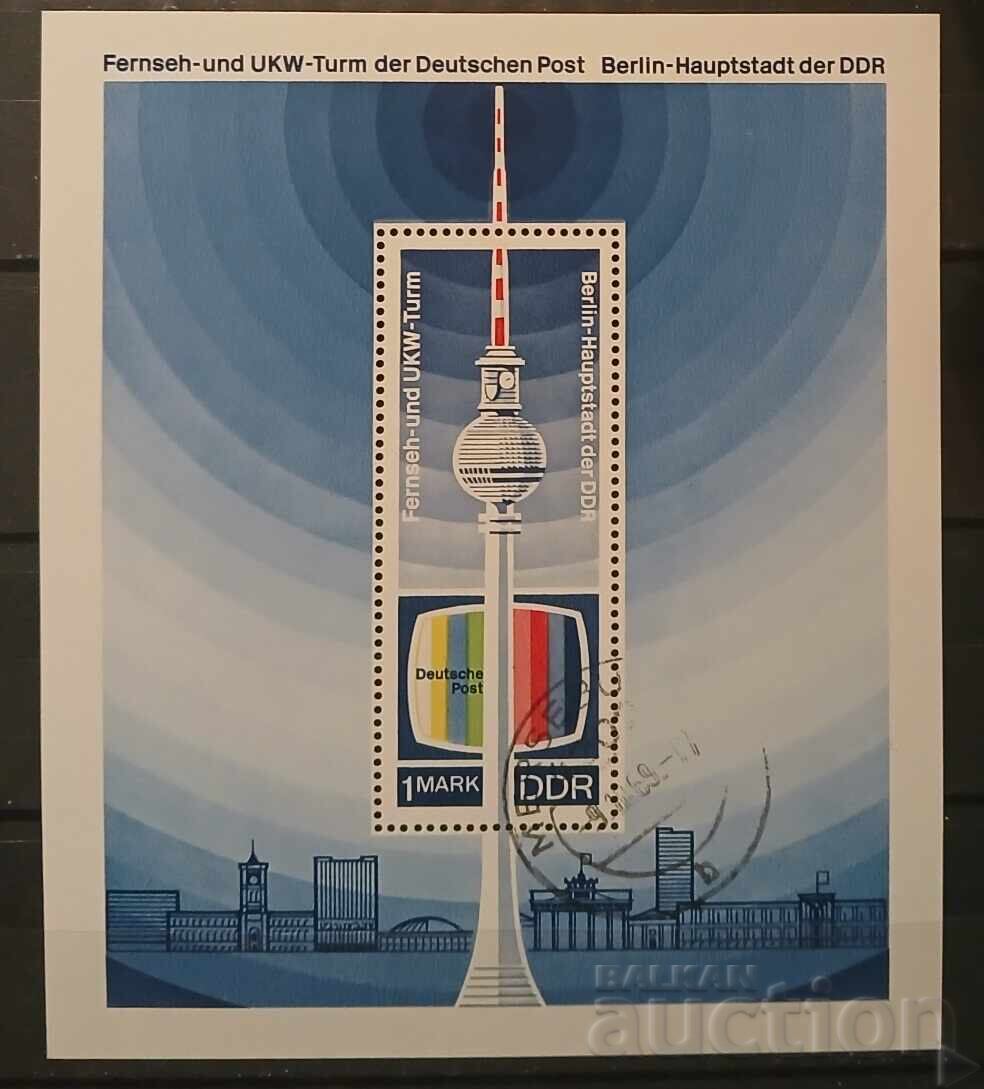 Γερμανία/ΓΛΔ 1969 Ραδιόφωνο και τηλεόραση