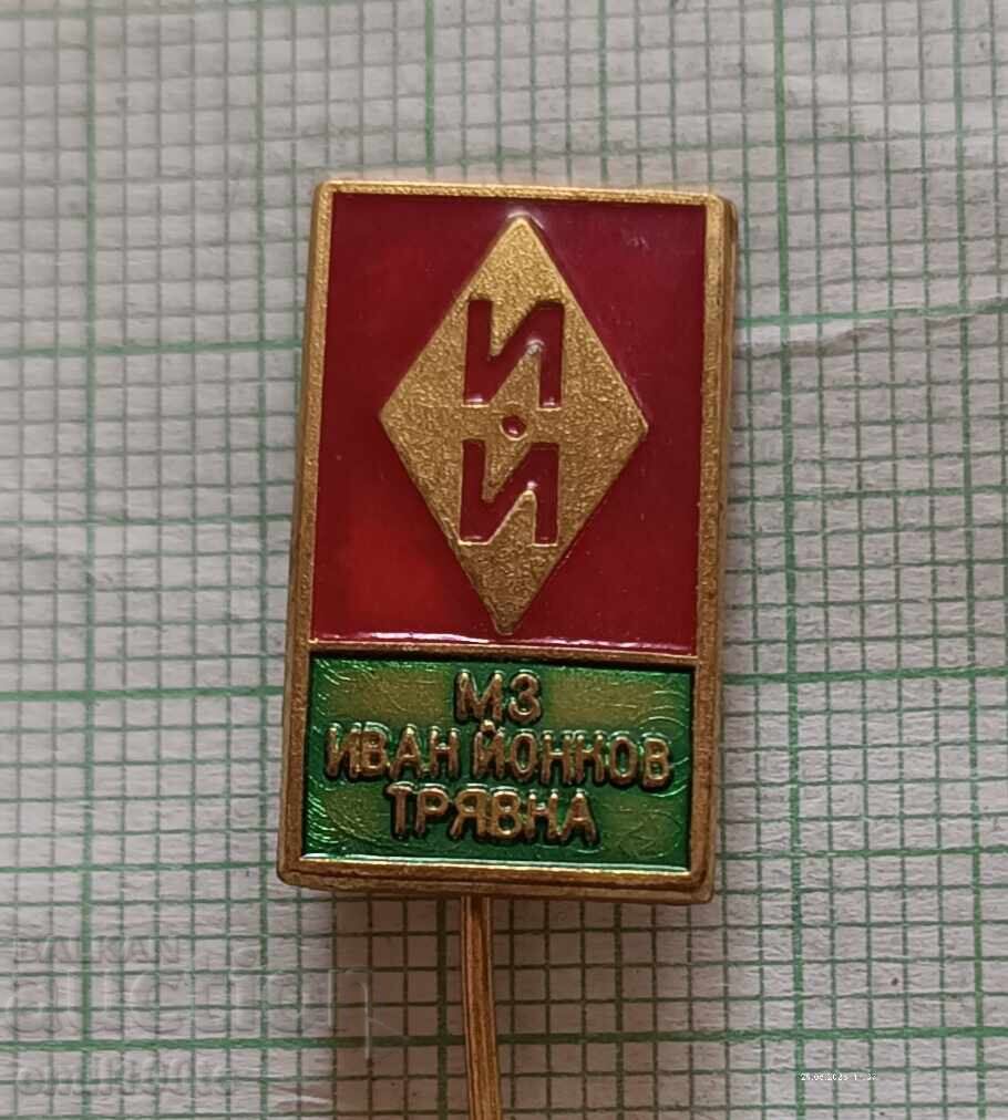 Badge - MZ Ivan Yonkov Tryavna