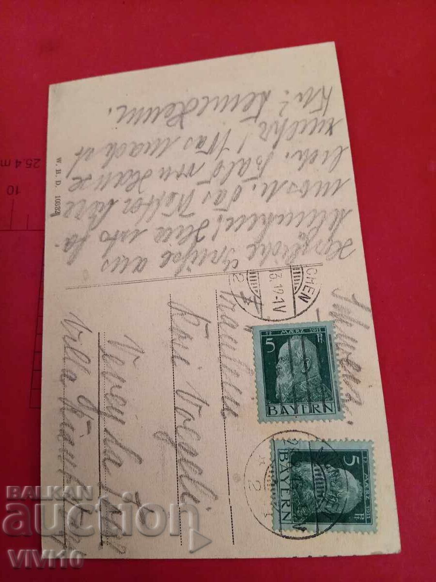 Carte poștală veche din 1913 cu preț 10.00 BGN | € 5.11