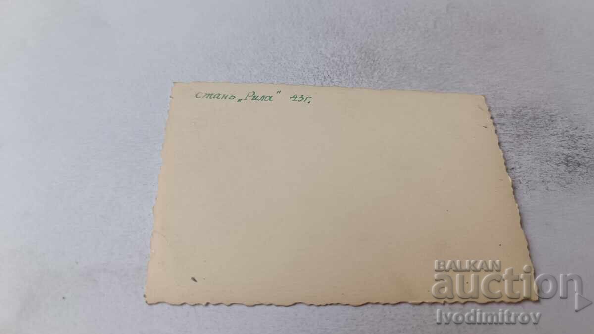 Photograph Stan Rila DIRECTORATE 1943 with price 2.35 BGN | € 1.20