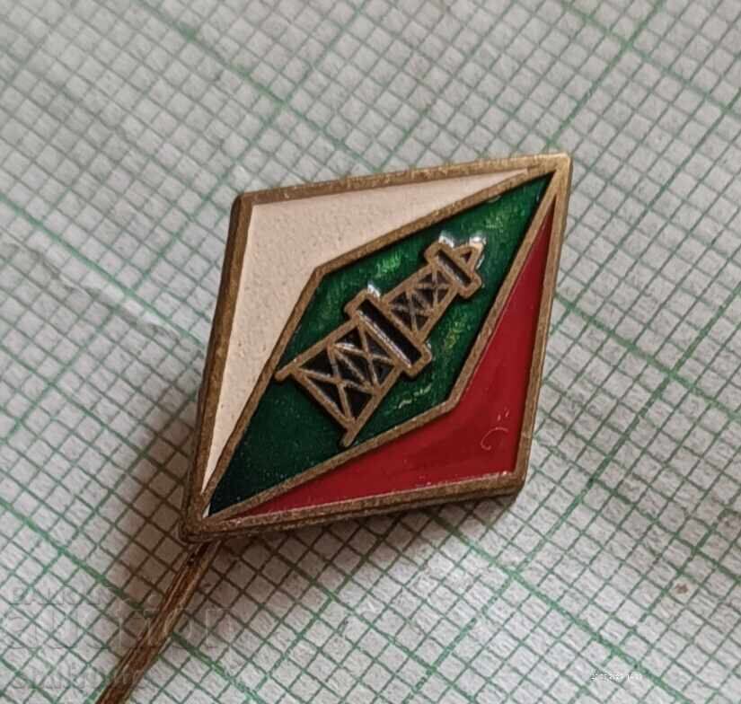 Emblemă - Extracție de petrol și gaze în Bulgaria cu preț 3.00 BGN | € 1.53