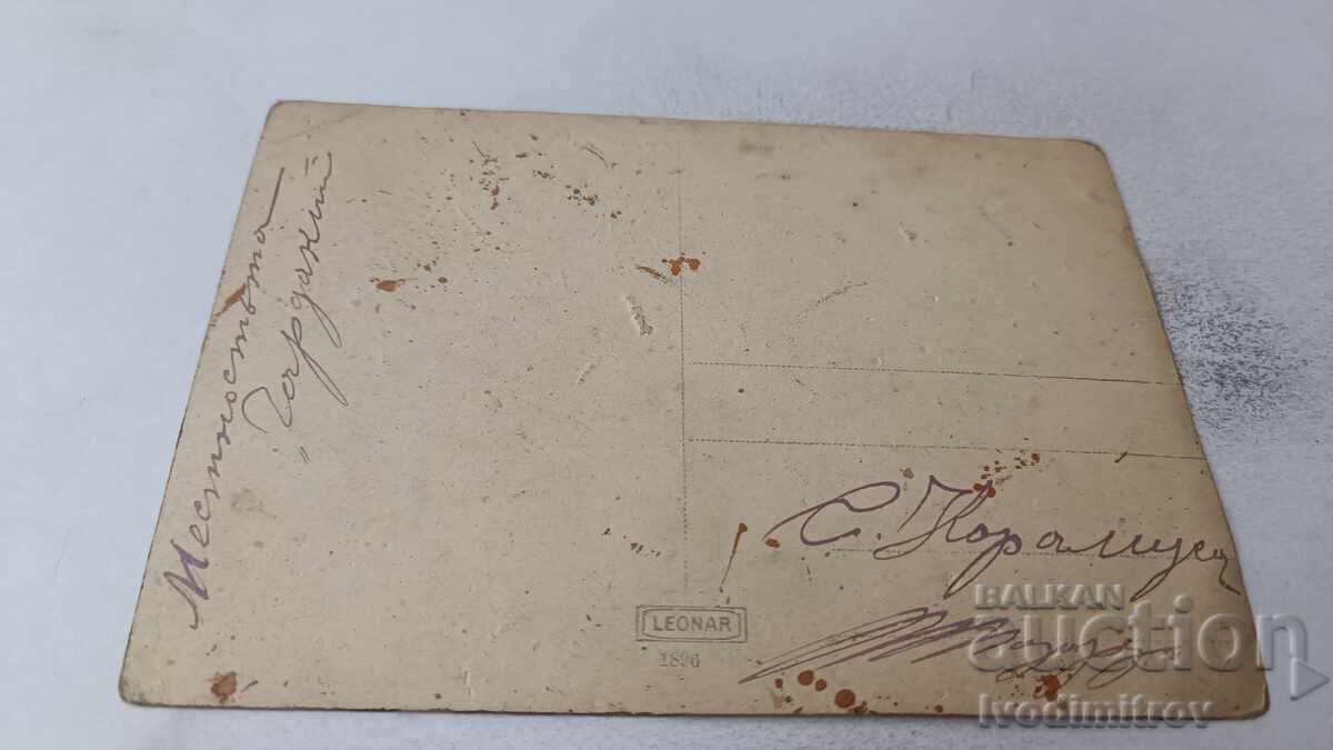 Σ-κα Νέοι και δύο κοπέλες με εφημερίδες "Σβιάτ" σε τοπικό τσαρδάκι με τιμή 2.45 BGN | € 1.25