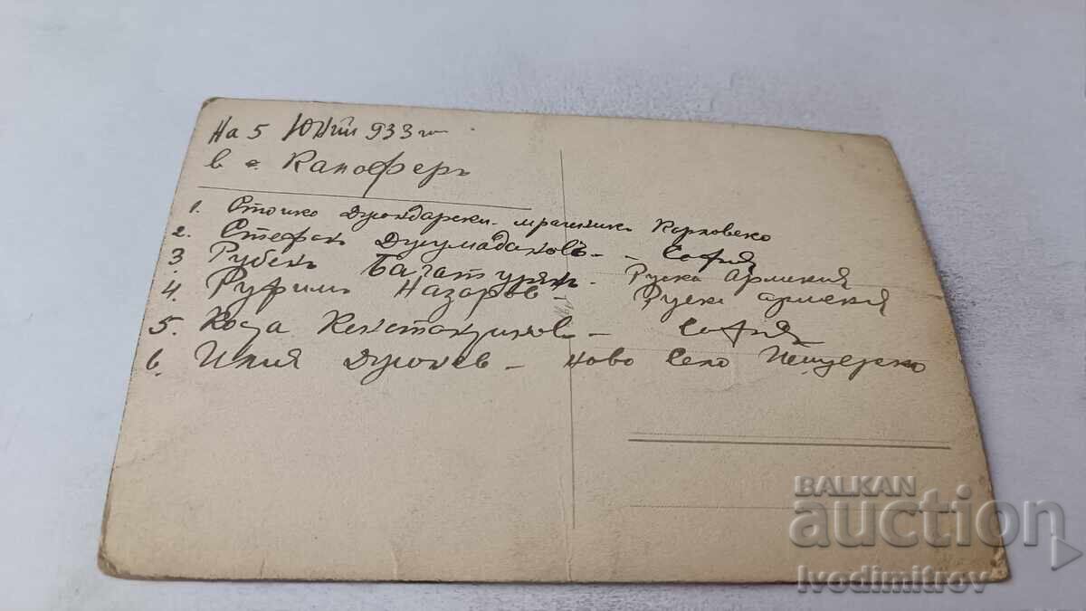 Photo of Kalofere, Group of men drinking, 1933 with price 2.65 BGN | € 1.35 Photo of Kalofere, Group of men drinking, 1933 with price 2.65 BGN | € 1.35