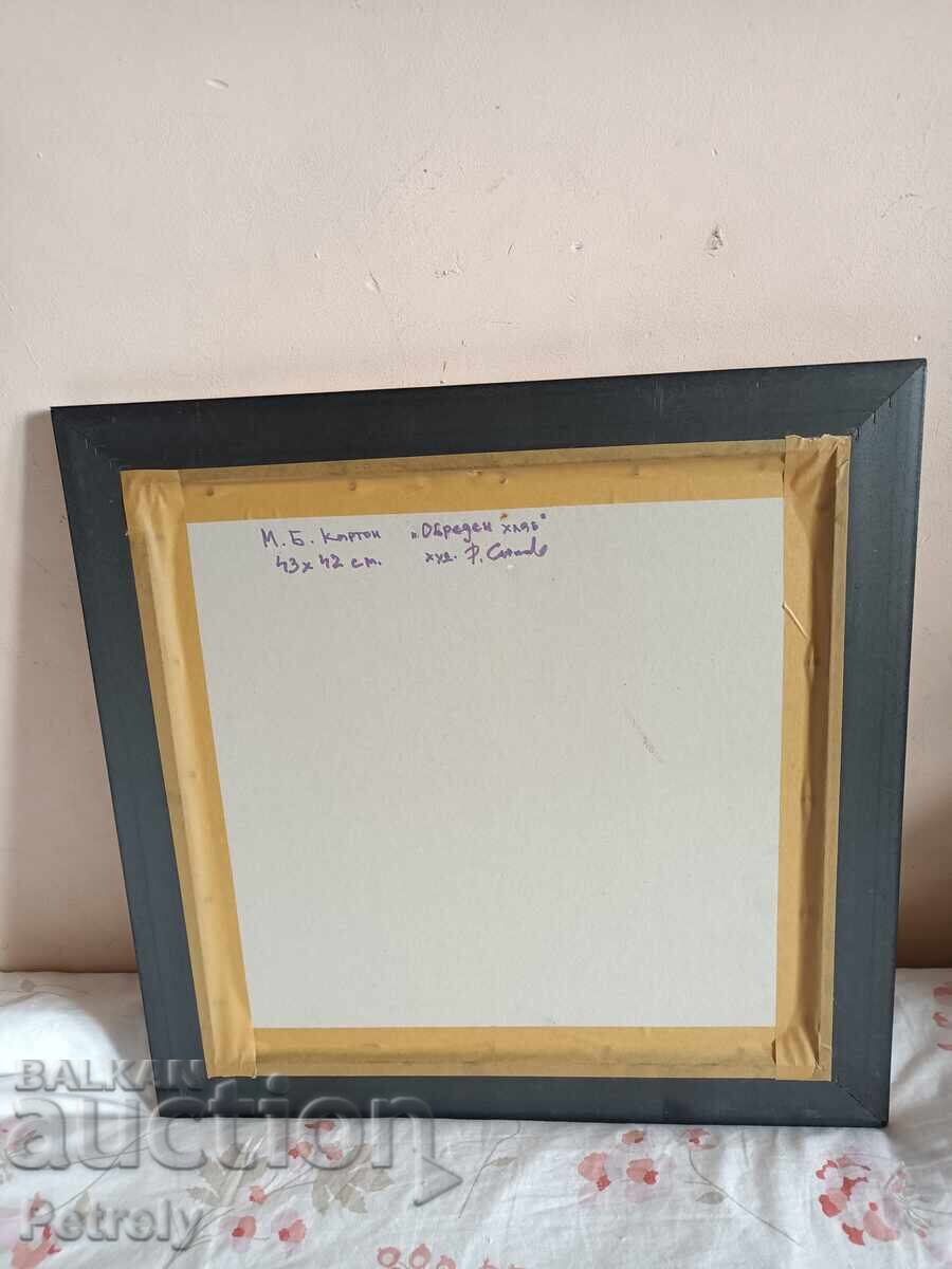 Ελαιογραφία - 5 Ελαιογραφία - 5