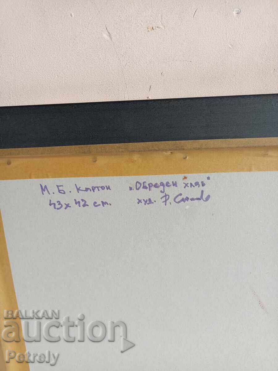 Ελαιογραφία - 6 Ελαιογραφία - 6