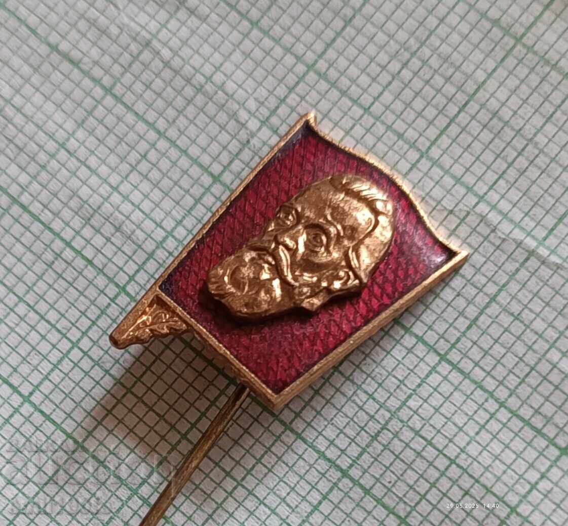 Σήμα - Dimitŭr Blagoev - μπρούτζινος σμάλτο με τιμή 3.00 BGN | € 1.53