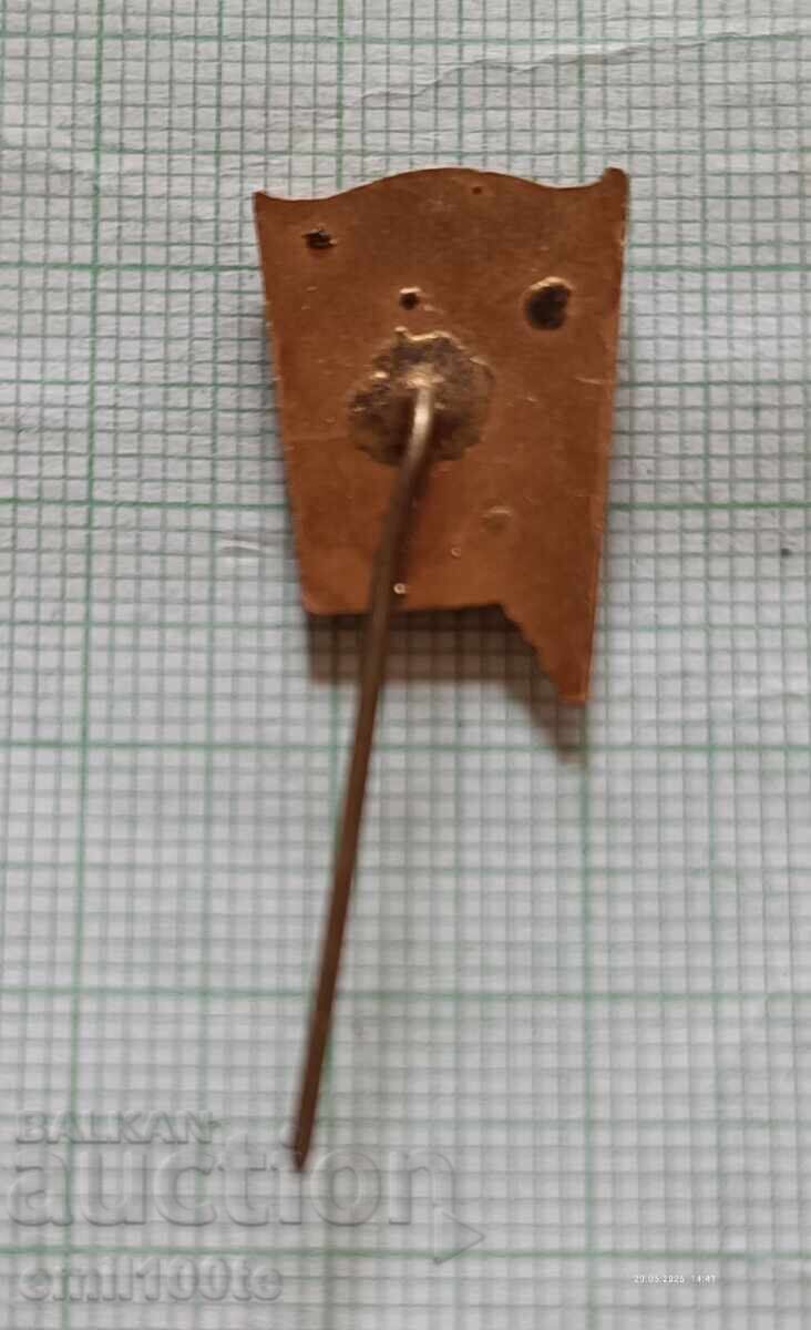 Παράδοση Σήμα - Dimitŭr Blagoev - μπρούτζινος σμάλτο