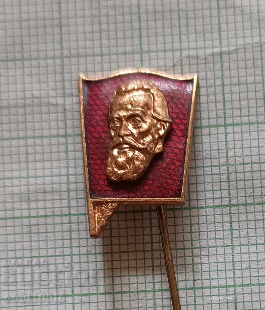 Σήμα - Dimitŭr Blagoev - μπρούτζινος σμάλτο