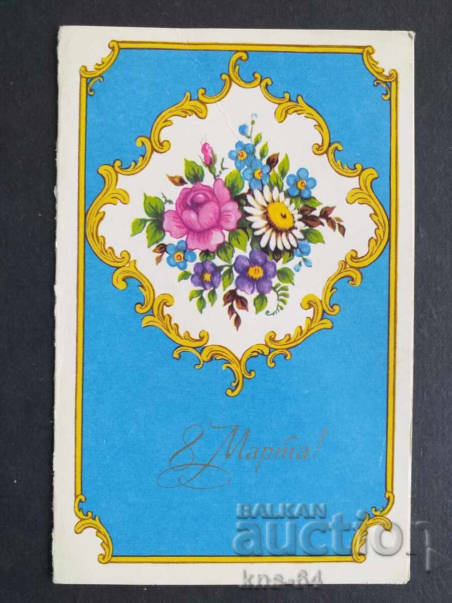 ΕΣΣΔ Διπλό ΕΣΣΔ Διπλό