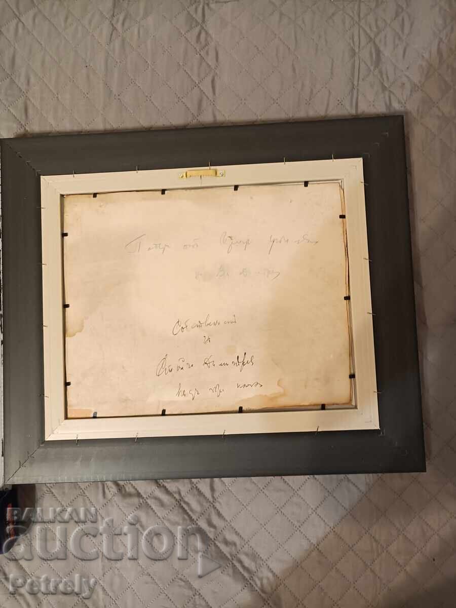 O poză foarte veche - 5 O poză foarte veche - 5