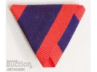 Panglică de cupru „Pentru căsătoria Prințului Ferdinand I cu Principele M. Louisa”.