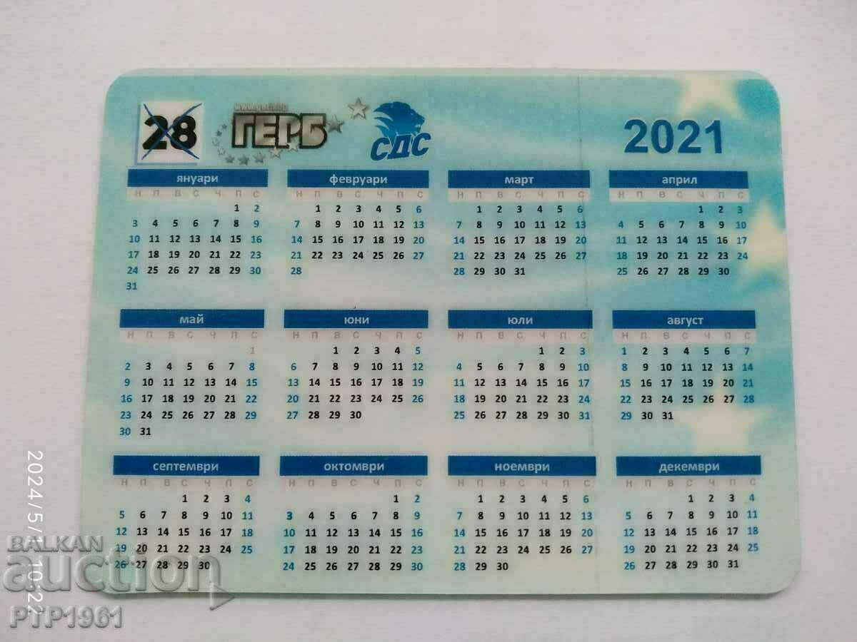 calendar-ALEGERI cu preț 3.00 BGN | € 1.53 calendar-ALEGERI cu preț 3.00 BGN | € 1.53