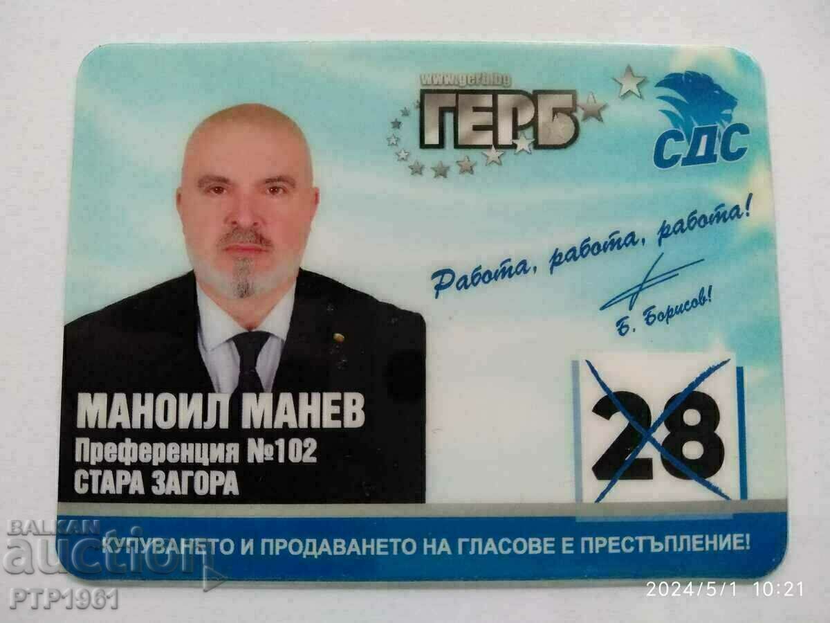 calendar-ALEGERI calendar-ALEGERI