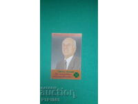 ημερολόγιο-ΕΚΛΟΓΕΣ