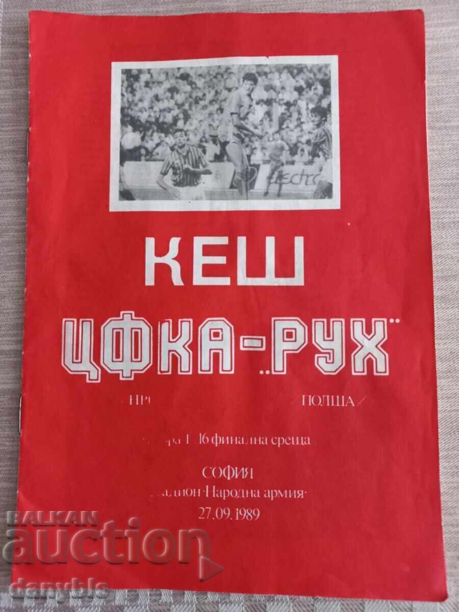 Program de fotbal - CSKA - Rukh Khozhuv 1989 Program de fotbal - CSKA - Rukh Khozhuv 1989