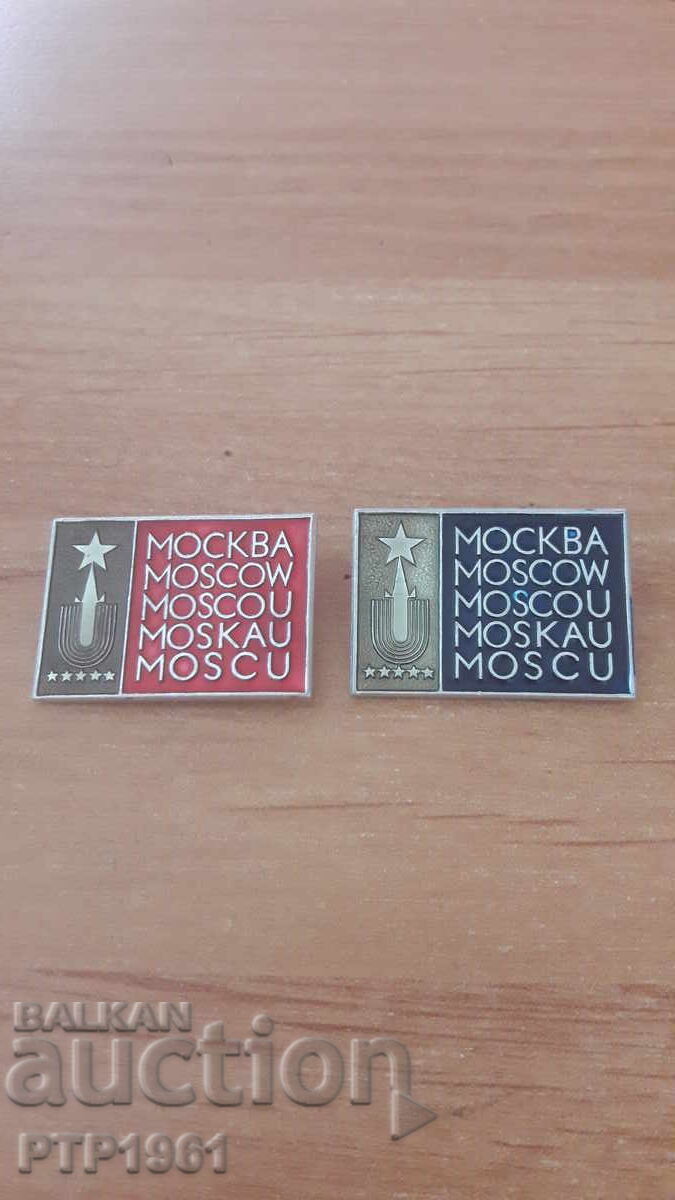 Badges - Universiade