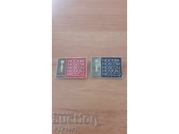 Insigne - Universiada