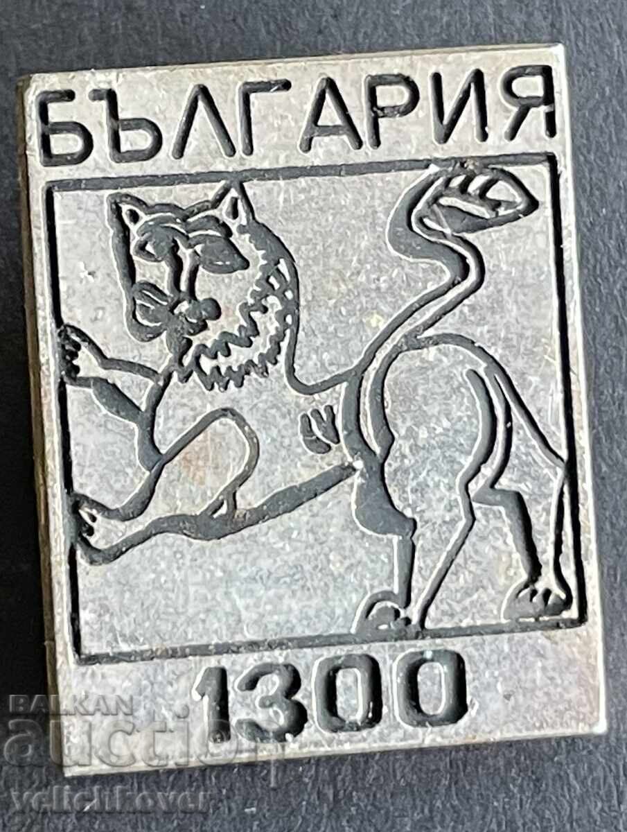 41129 Bulgaria semn 1300g. Bulgaria 681-1981g 41129 Bulgaria semn 1300g. Bulgaria 681-1981g