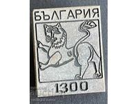 41129 Bulgaria semn 1300g. Bulgaria 681-1981g