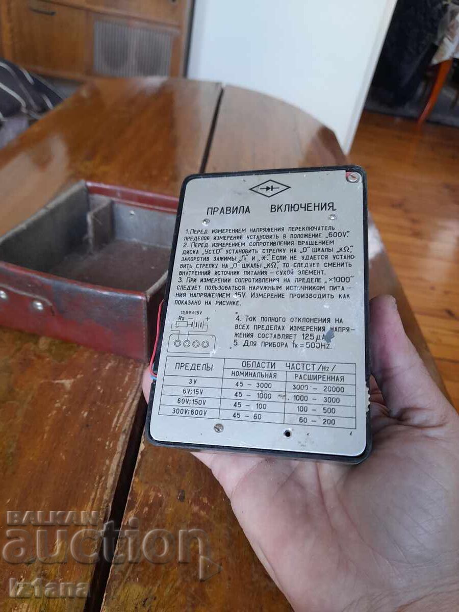 Delivery of Old multimeter C430/1