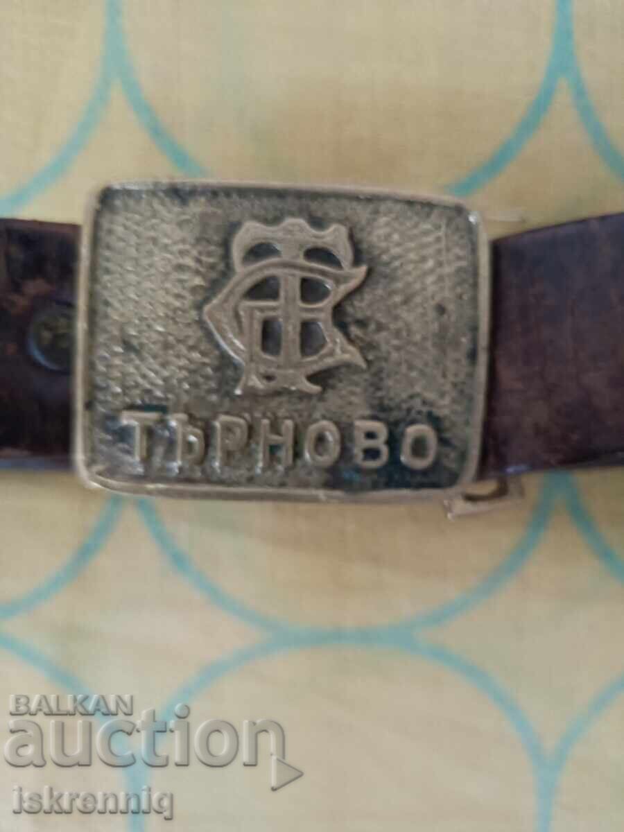 Ζώνη Β. Τάρνοβο - Σπάνιο με τιμή 30.00 BGN | € 15.34