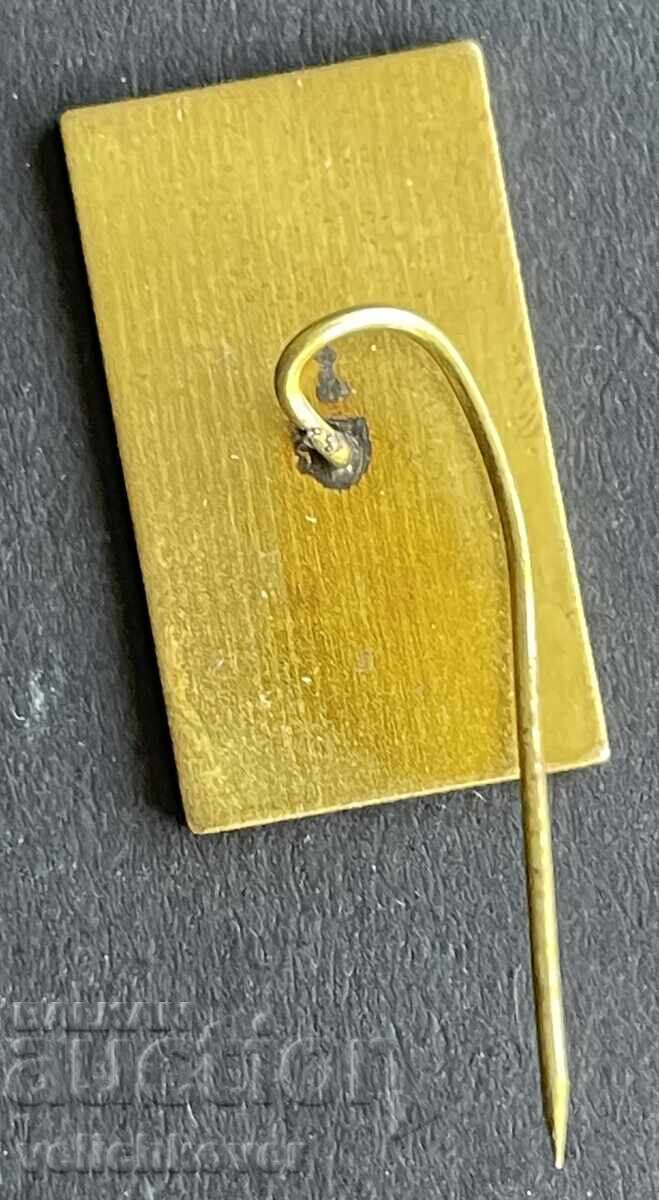 41134 Βουλγαρία σήμα Σούμεν περιοχή 1983 με τιμή 4.00 BGN | € 2.05 41134 Βουλγαρία σήμα Σούμεν περιοχή 1983 με τιμή 4.00 BGN | € 2.05