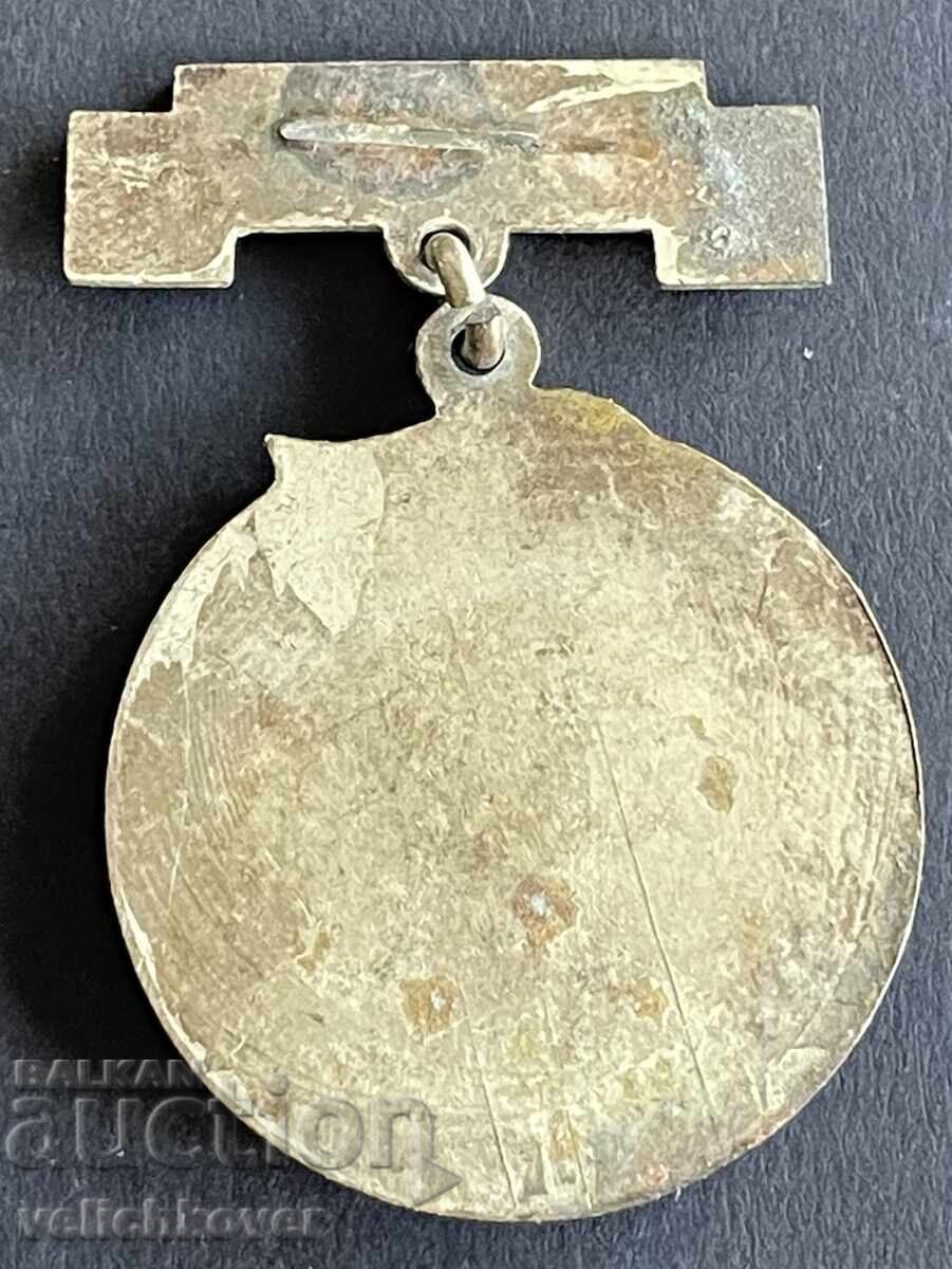 41142 България медал Републикански фестивал и спартакиада с цена 5.00 лв. | € 2.56