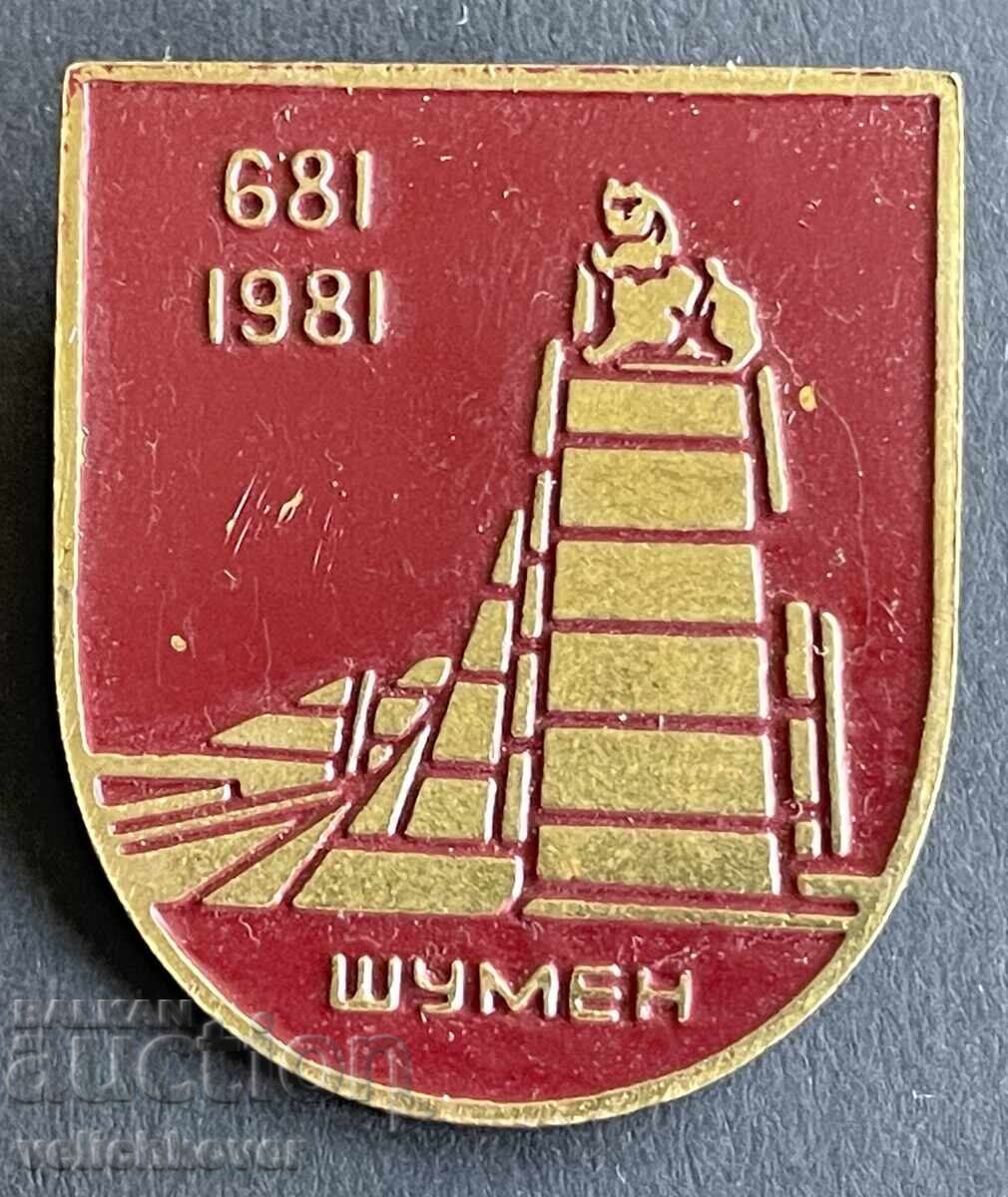 41146 Bulgaria semn 1300 ani Bulgaria 681-1981 orașul Șumen