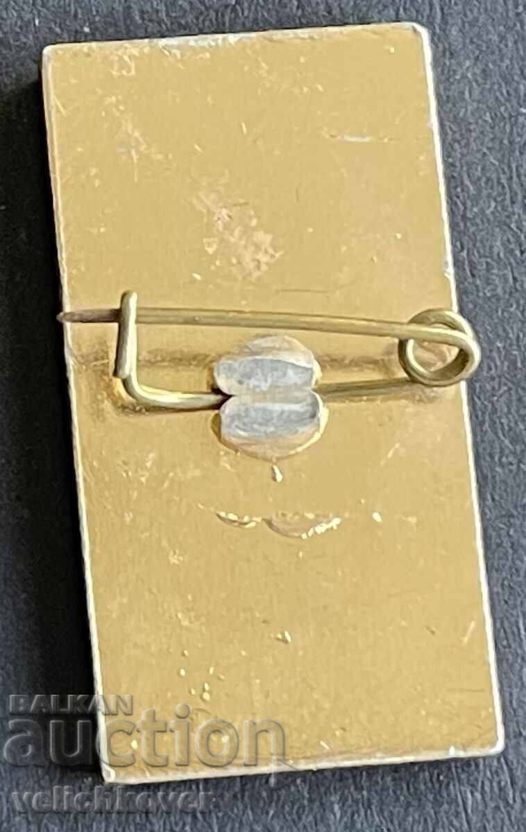 41148 Bulgaria stamp Balchik Palace and Botanical Garden with price 4.00 BGN | € 2.05